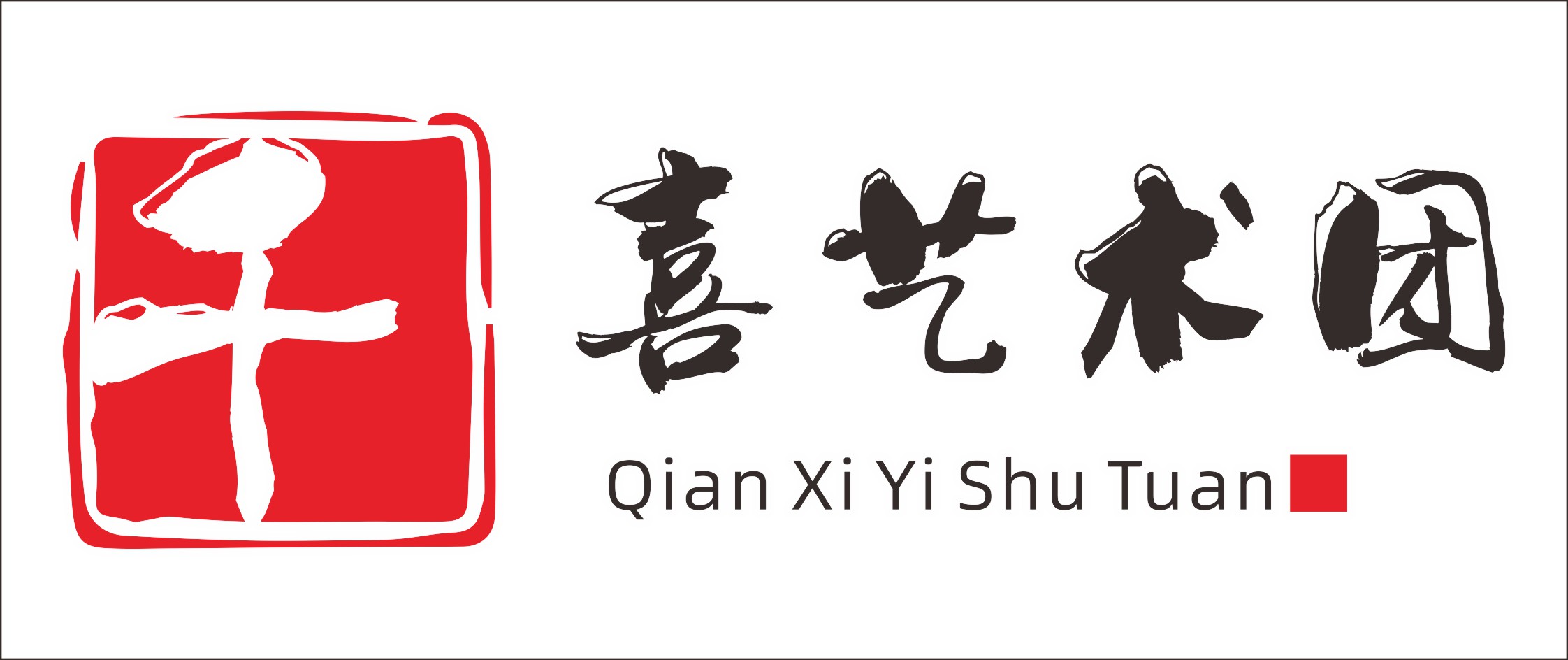 千喜教育